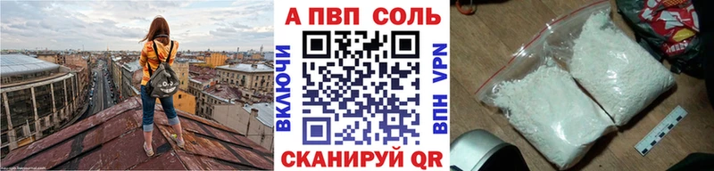 Наркошоп купить Канабис  СОЛЬ  АМФ  КОКАИН  Меф  Шагонар