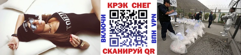 КОКАИН VHQ  Купить  Шагонар 