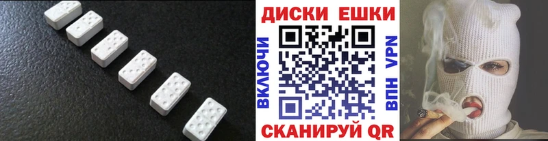 Ecstasy mix Купить закладки Шагонар