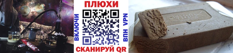 Купить где  Шагонар  ГАШИШ убойный 