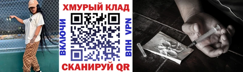 Купить  Шагонар  ГЕРОИН герыч 