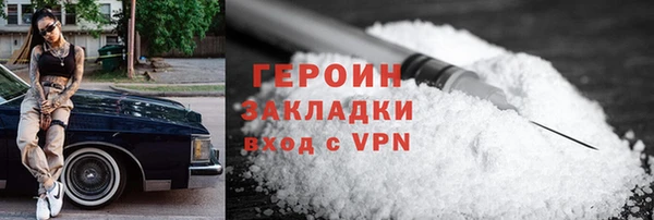 прущая мука Горняк