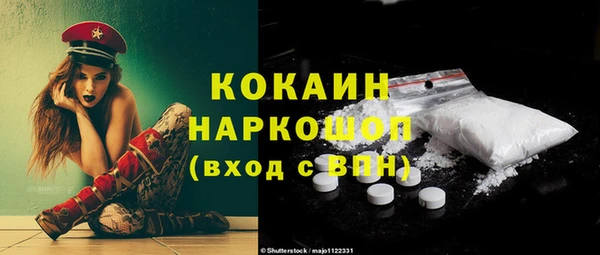 прущая мука Горняк