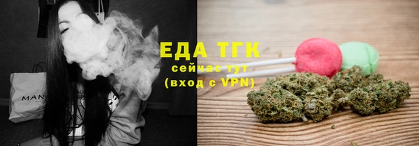 прущая мука Горняк