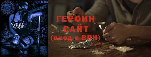 прущая мука Горняк