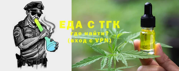 дмт Горно-Алтайск