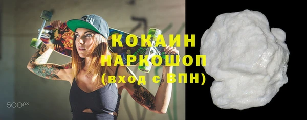 прущая мука Горняк