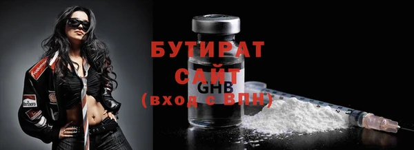 дмт Горно-Алтайск