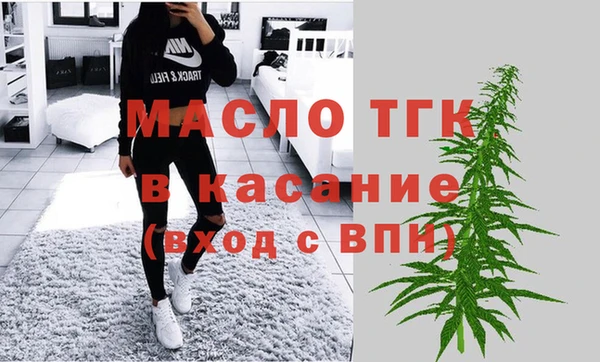 дмт Горно-Алтайск