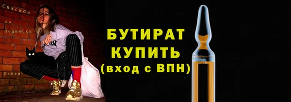 дмт Горно-Алтайск