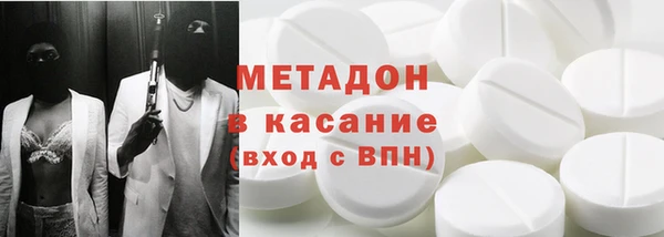 дмт Горно-Алтайск