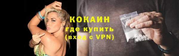 прущая мука Горняк
