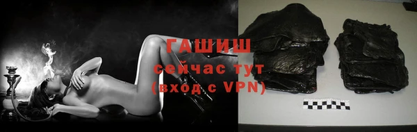 гидропоника Горнозаводск