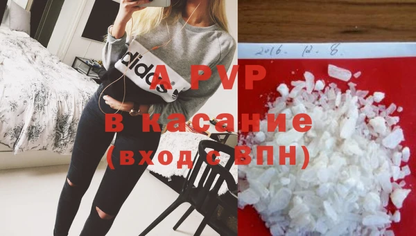 прущая мука Горняк