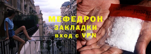 прущая мука Горняк