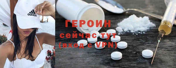 дмт Горно-Алтайск