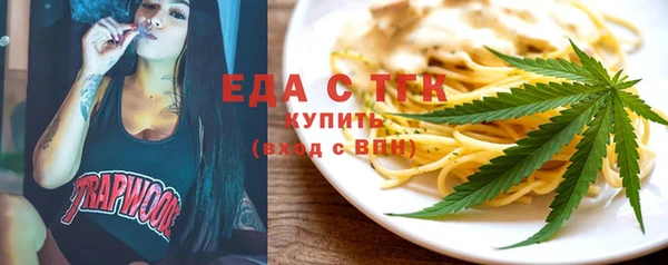 прущая мука Горняк