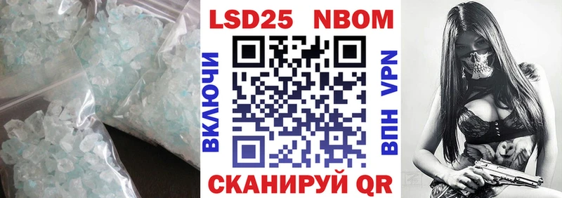 ЛСД экстази кислота  Купить  Шагонар 