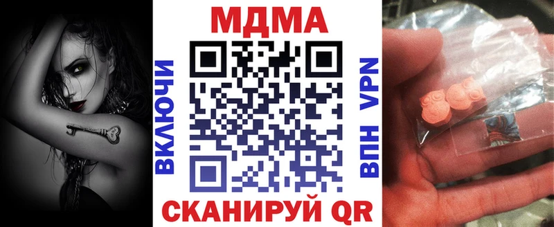 Купить где  Шагонар  MDMA VHQ 