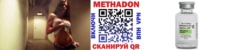 Метадон белоснежный  Купить где  Шагонар 