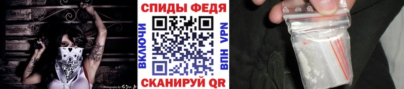 Первитин Methamphetamine  Купить  Шагонар 