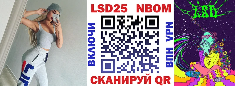 Купить где  Шагонар  Марки NBOMe 1,5мг 