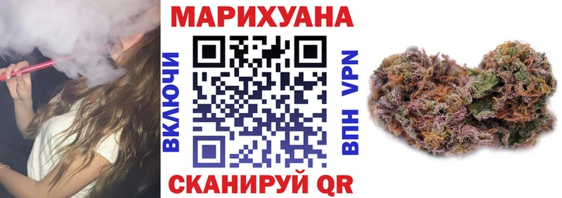Канабис AK-47 Шагонар